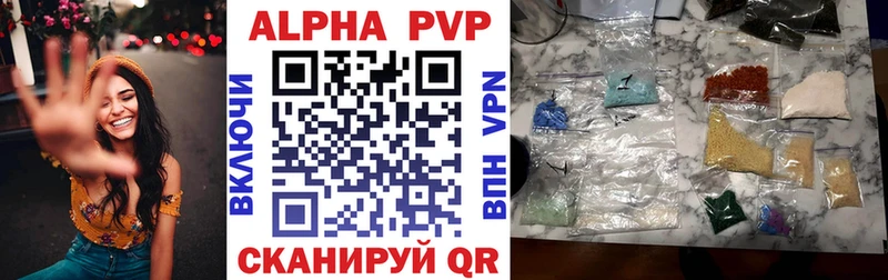 Купить наркотики сайты Дагестанские Огни А ПВП  МЕФ  АМФ  ГАШ 