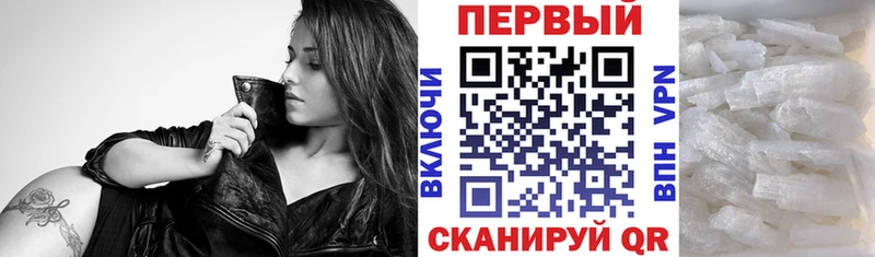купить наркотики цена  Дагестанские Огни  блэк спрут ONION  АМФ 97% 