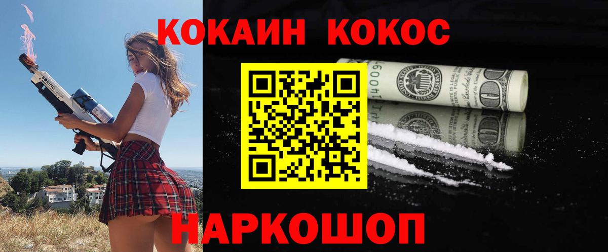 КОКАИН 98% Дагестанские Огни