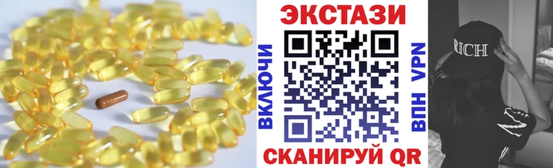 Ecstasy Дубай  Дагестанские Огни 