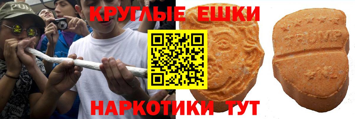 ЭКСТАЗИ  Вход с VPN  Дагестанские Огни  Ecstasy VHQ 