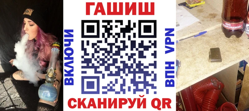 ГАШ Ice-O-Lator Дагестанские Огни