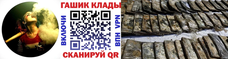 ГАШ Cannabis  это телеграм  Дагестанские Огни 