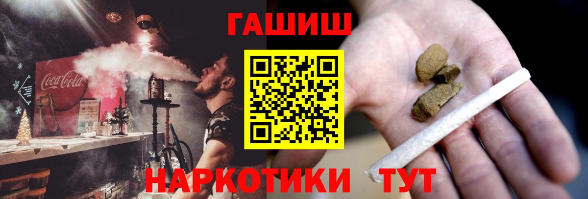 Гашиш Premium  Гашиш  ГАШ индика сатива  Дагестанские Огни  наркошоп  Вход с VPN 