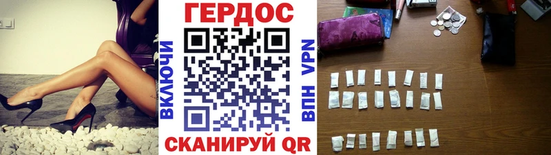 Героин белый  Дагестанские Огни 