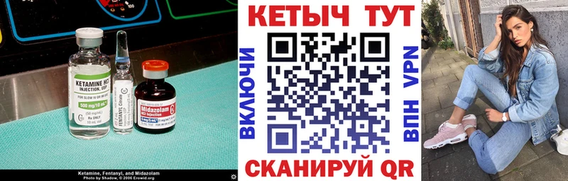 MEGA ТОР  Дагестанские Огни  Кетамин ketamine  цена наркотик 