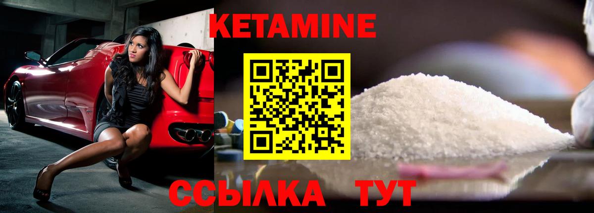 КЕТАМИН VHQ  мега как зайти  Дагестанские Огни  Вход с VPN 