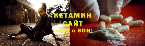 спайс Бронницы