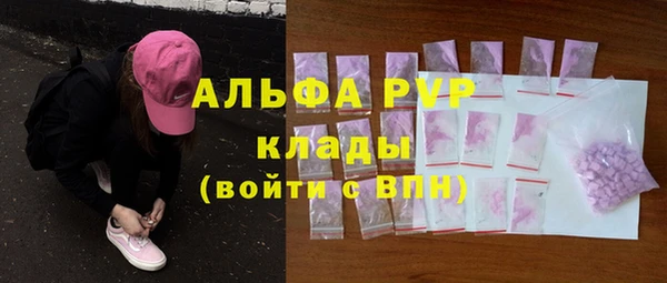 спайс Бронницы