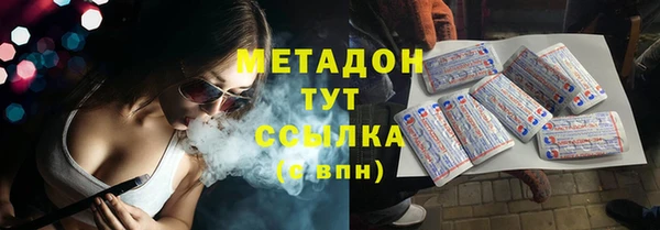 mdpv Бугульма