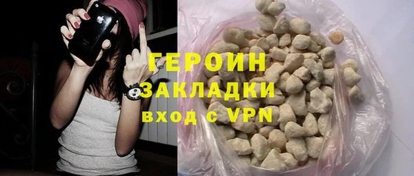 кристаллы Верхнеуральск