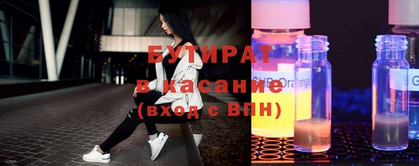 mdpv Верхний Тагил