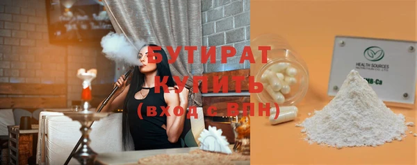 спайс Бронницы