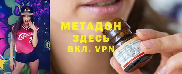 mdpv Верхний Тагил