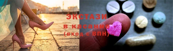 синтетический гашиш Бородино