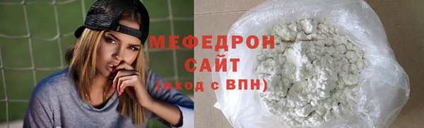 mdpv Бугульма
