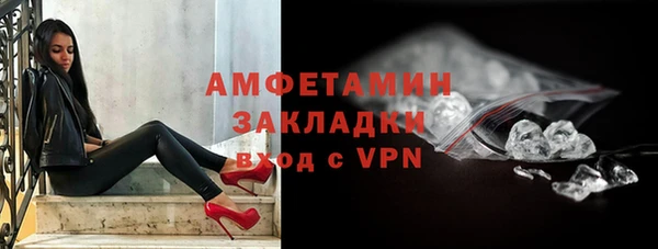 mdpv Бугульма