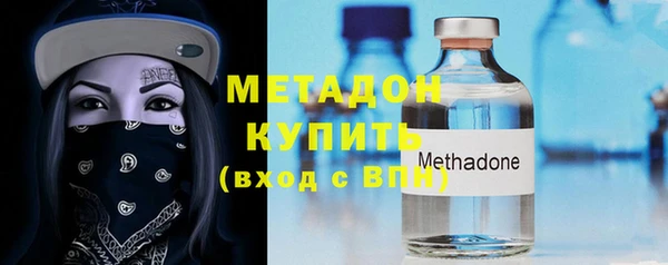спайс Бронницы