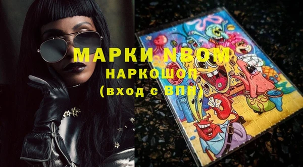 спайс Бронницы