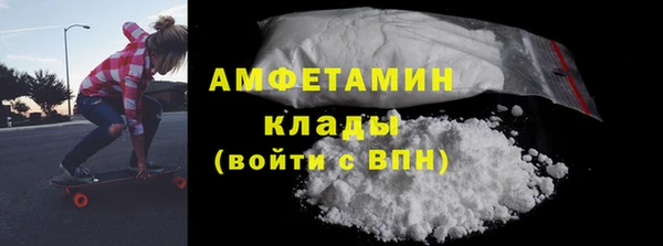 спайс Бронницы