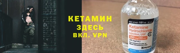 синтетический гашиш Бородино