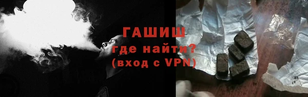 синтетический гашиш Бородино