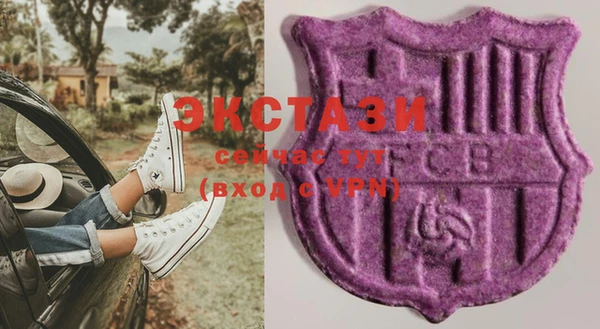 мдпв Белая Холуница