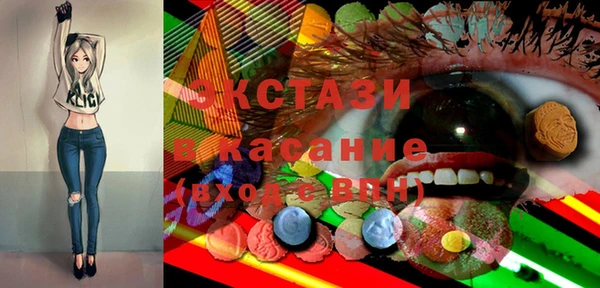 mdpv Бугульма