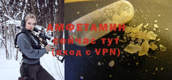 а пвп мука Верея