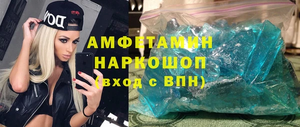 синтетический гашиш Бородино