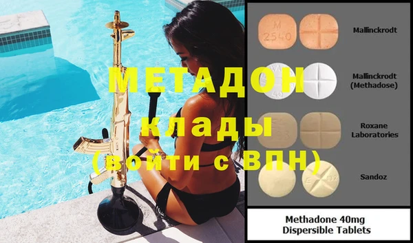 mdpv Бугульма