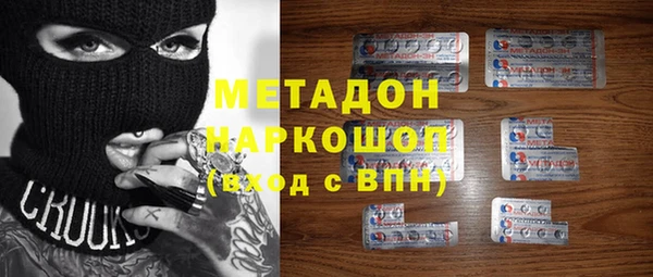 мдпв Белая Холуница