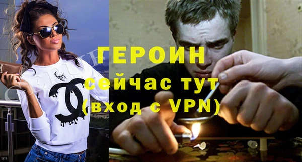 спайс Бронницы