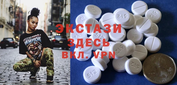 синтетический гашиш Бородино