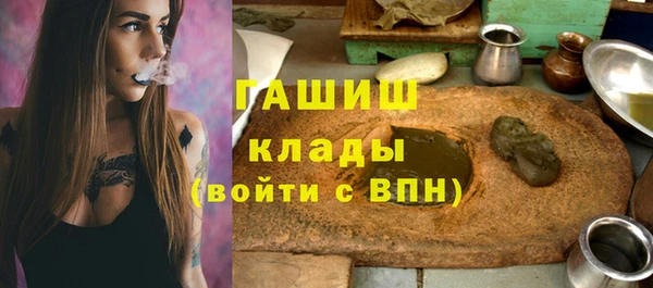 спайс Бронницы