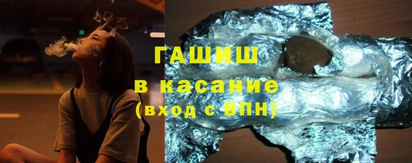 синтетический гашиш Бородино