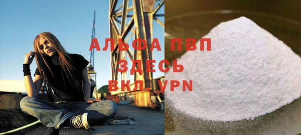 мдпв Белая Холуница