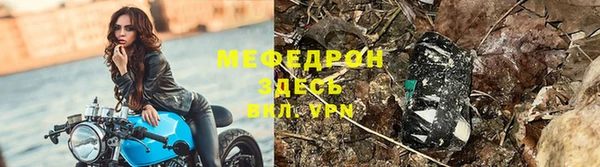 спайс Бронницы