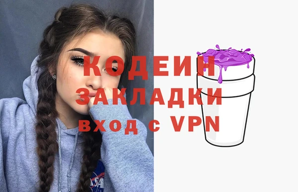 mdpv Бугульма