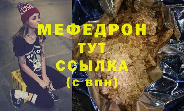 синтетический гашиш Бородино
