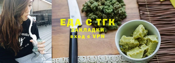 синтетический гашиш Бородино