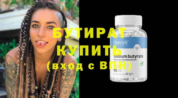 синтетический гашиш Бородино