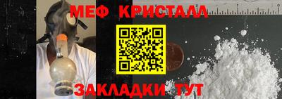 кокаин премиум Кулебаки