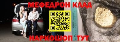 кокаин премиум Кулебаки