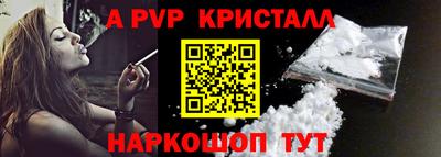 мефедрон Кунгур