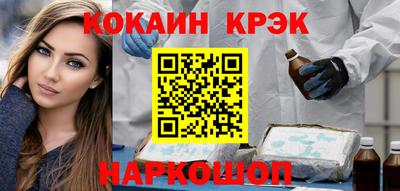 мефедрон Кунгур