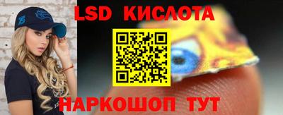 мефедрон Кунгур