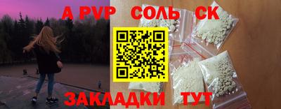 мефедрон Кунгур