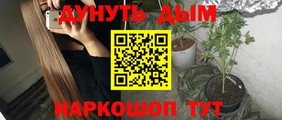мдма Кумертау