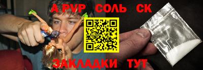 мефедрон Кунгур